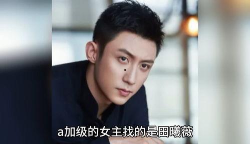 娱乐圈吃瓜八卦精选